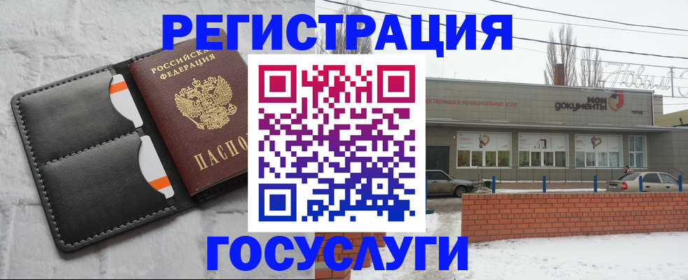 прописка гарантия в Лодейном Поле