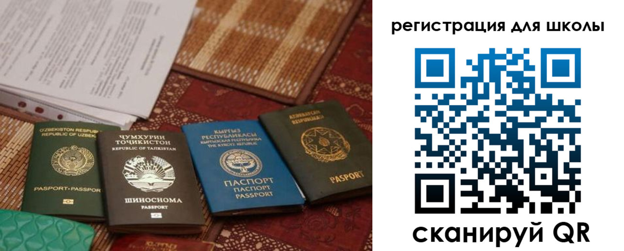 временная регистрация надежно в Лодейном Поле