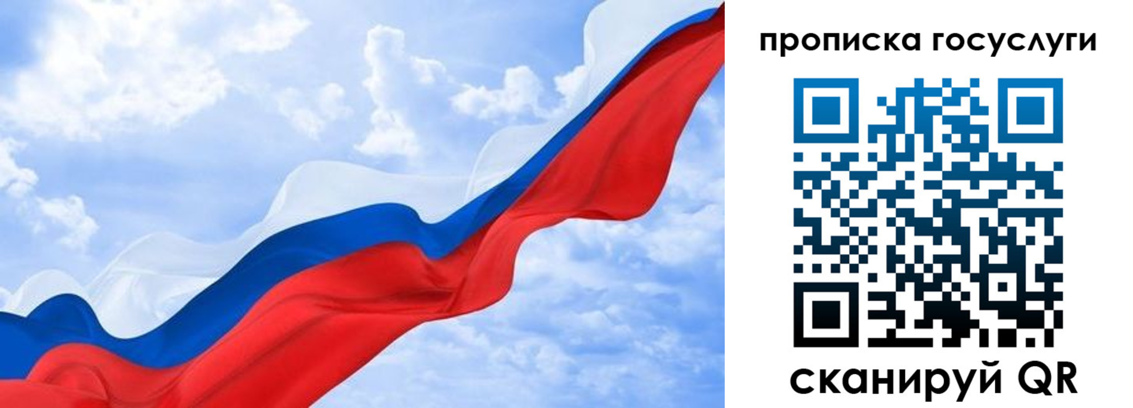 временная регистрация в квартире в Лодейном Поле