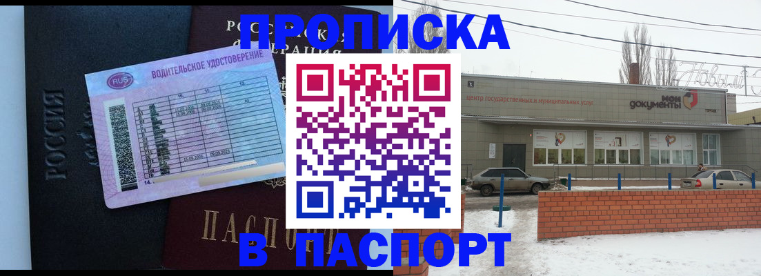 временная регистрация госуслуги в Лодейном Поле