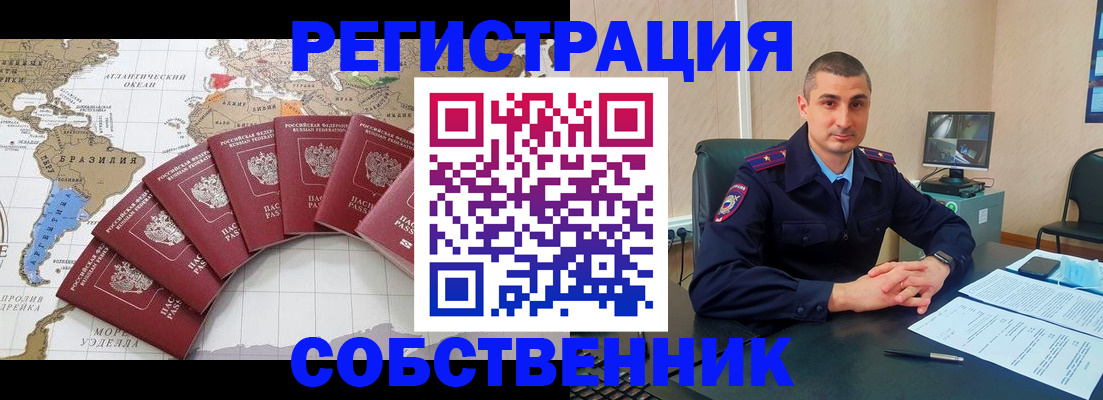 прописка для кредита в Лодейном Поле